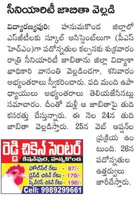 యూరియ