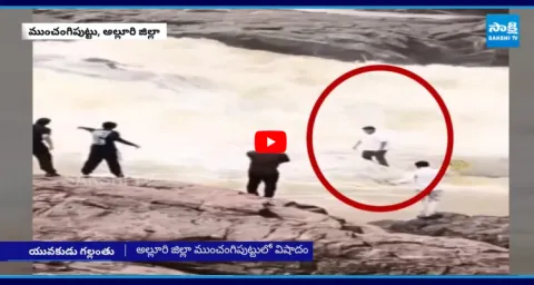 Man Washed Away In Duduma Waterfall Alluri District  4