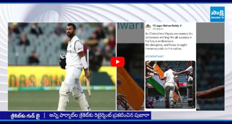 YS Jagan Tweet On Cricketer Cheteshwar Pujara Retirement 1
