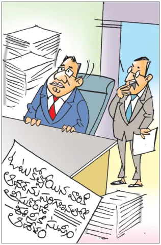 Sakshi Cartoon 24-08-2025