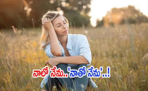 Health Tips: These Reasons Why You Should Go On A Solo Date
