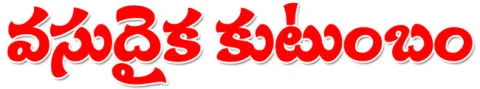 ప్రాం