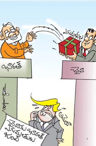sakshi cartoon 24-08-2025