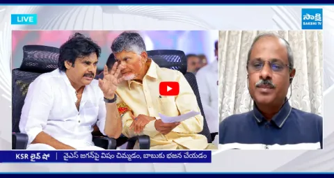 Analyst Purushotham Reddy On YS Jagan Tweet 1