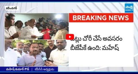 Face To Face With TPCC Mahesh Kumar Gouda Over BJP Fake Votes  3