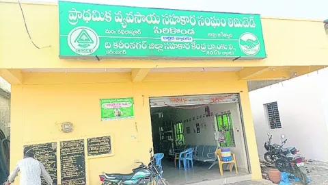 ‘కొనసాగింపు’లో కొత్త కిరికిరి