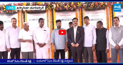 CM Revanth Reddy Inaugurates Osmania University Hostel Buildings 3