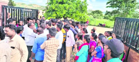 చికిత