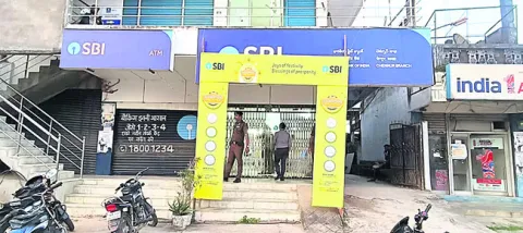 ఎస్బీఐ కేసులో పురోగతి!