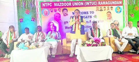 ఎన్టీపీసీ ఉద్యోగులకు అండగా ఐఎన్‌టీయూసీ