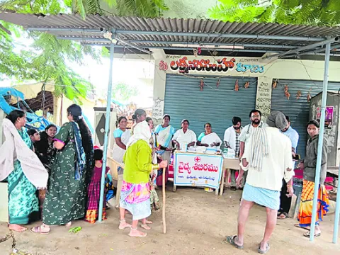 తిమ్మ