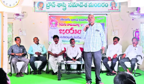 గిడుగు అడుగుజాడలు మార్గదర్శకాలు 