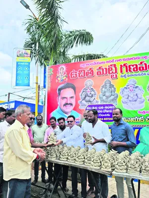 మట్టి