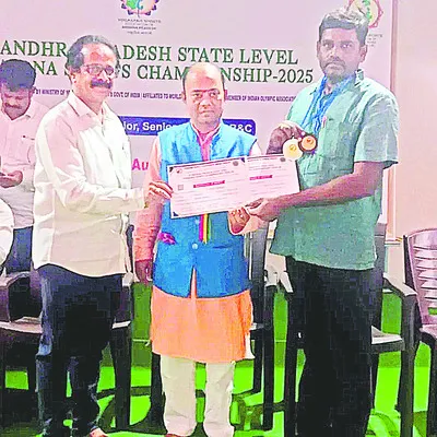 రాష్ట