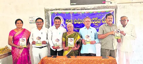 సదాస్మరణీయం పుస్తక పరిచయం