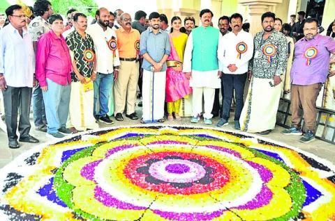 ఘనంగా