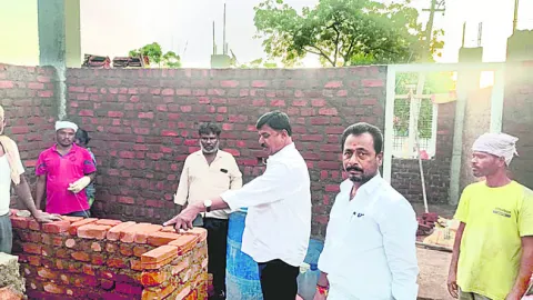 గృహప్