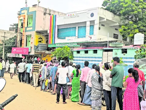 పొద్ద