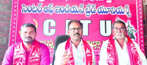 వర్కర్‌ టు ఓనర్‌ అందించాలి