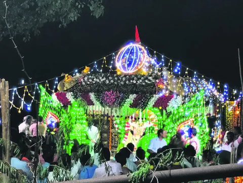 ముగిస