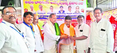 ఏకగ్రీవంగా రాష్ట్ర కార్యవర్గం 