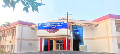 అనారో