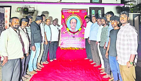 శతాబ్