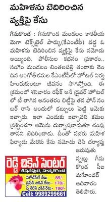 కాజీప