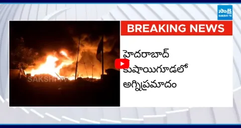 Massive Fire Accident In Kushaiguda 1