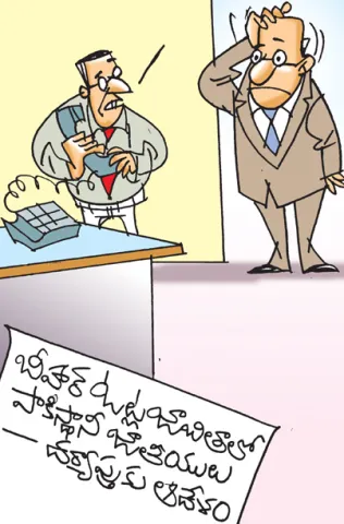 Sakshi Cartoon On Bihar SIR