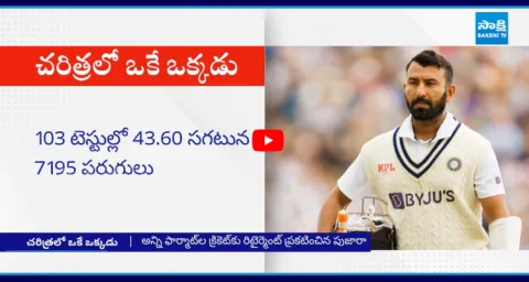 Cheteshwar Pujara Announces Retirement 1