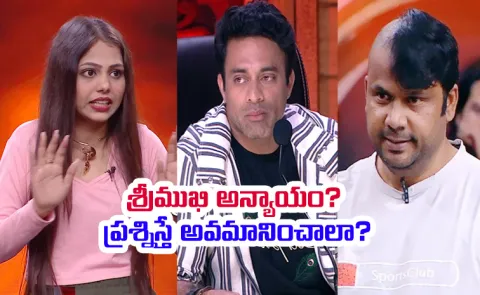 Bigg Boss Agnipariksha, Episode 4: Navdeep Overaction on Dammu Srija