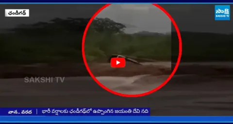 Jeep Washed Away In Floods At Chandigarh  1