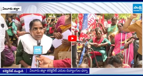 Disabled People Emotional About Pension Cut 4