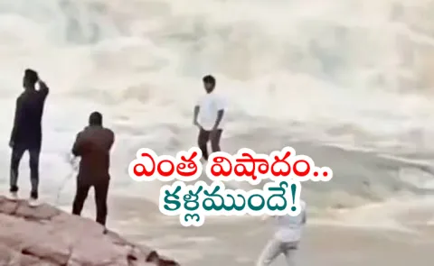 Tragedy: 22-year-old YouTuber swept away while filming reels in Odisha