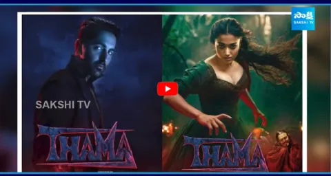 Rashmika Turns Ghost in Hindi Horror Movie Thama 1