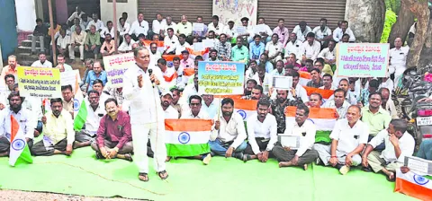 ధర్నా