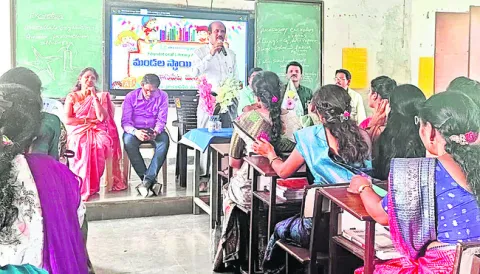 బోధనోపకరణాలతో విద్యార్థుల్లో ఆసక్తి