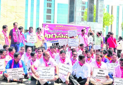 బిల్ల