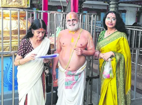 విద్య