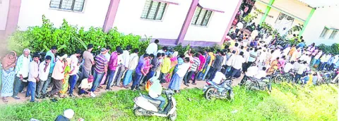 అవే బ