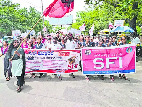విద్యారంగ సమస్యలపై ర్యాలీ