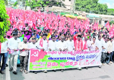 రైతే 