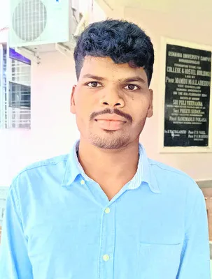 పీయూ 