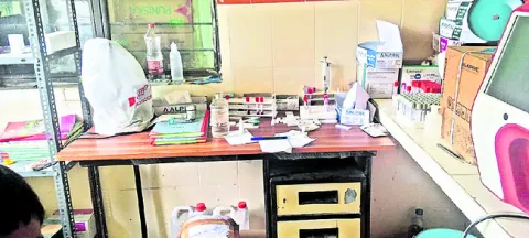 వైద్య