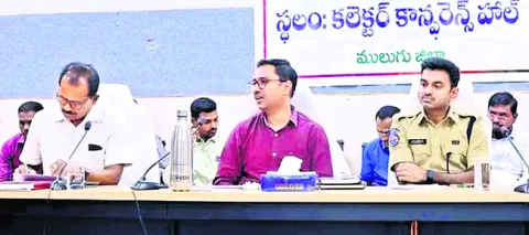 ఉత్సవ