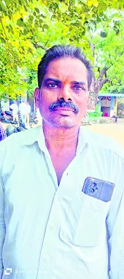 ఇందిర
