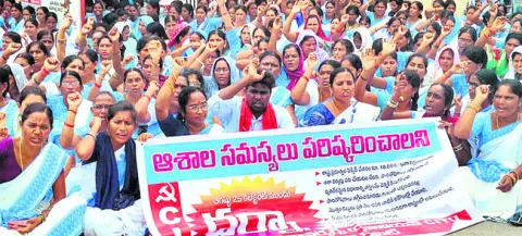 ఆశ వర్కర్ల పోరుబాట