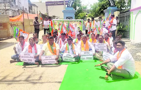 రైతు సంక్షేమాన్ని పట్టించుకోని కాంగ్రెస్‌ సర్కార్‌