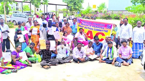 ఆందోళ